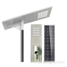 مصابيح شمسية LED عالية التجويف مثبتة على الحائط في الهواء الطلق